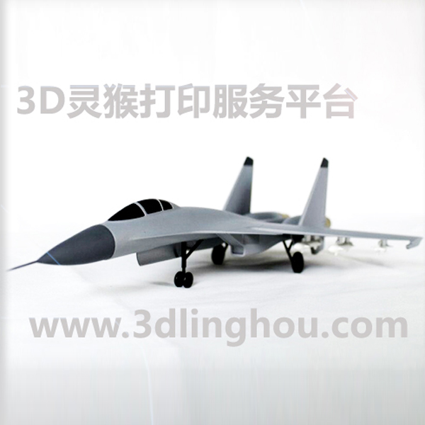 3D打印战斗机模型效果展示