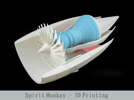 3D打印制作坡面喷气式发动机模型